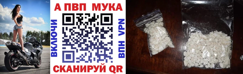 APVP Ахтырский