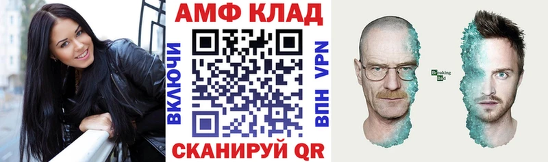 blacksprut вход  Ахтырский  Amphetamine Premium 