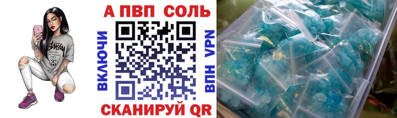 Альфа ПВП VHQ  Ахтырский 