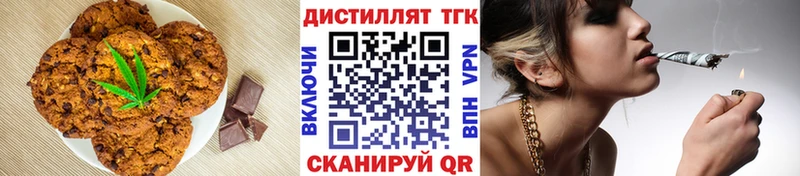 Печенье с ТГК конопля  Ахтырский 