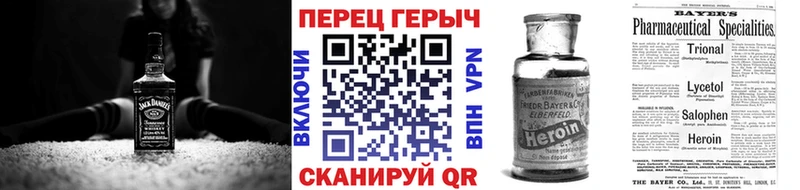 Героин гречка  Ахтырский 