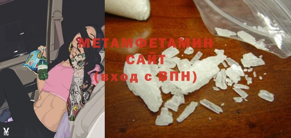 метамфетамин Нязепетровск