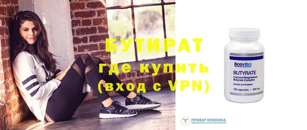 дживик Абинск