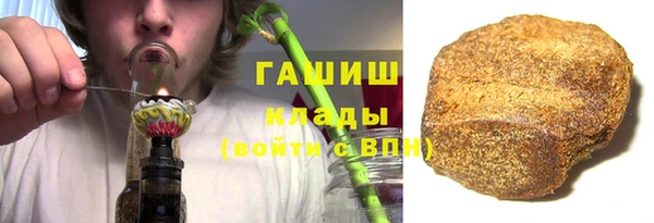 каннабис Абдулино