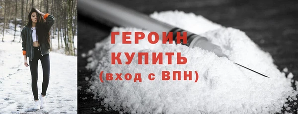 дживик Абинск