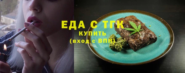 каннабис Абдулино