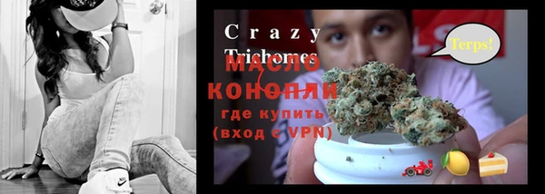 PSILOCYBIN Алексин