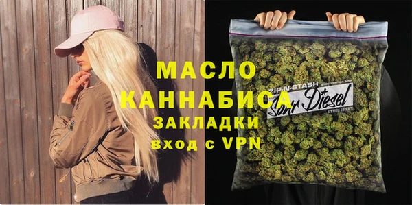 каннабис Абдулино
