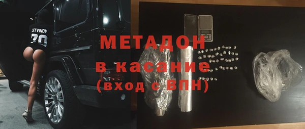 дживик Абинск