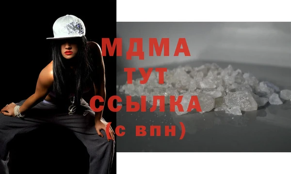 ешки Абаза