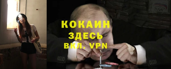 ешки Абаза