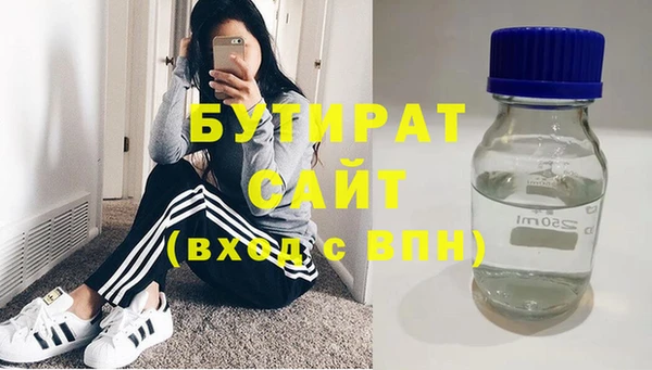 дживик Абинск
