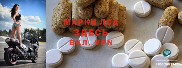 PSILOCYBIN Нягань
