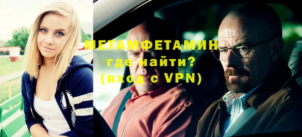 ешки Абаза