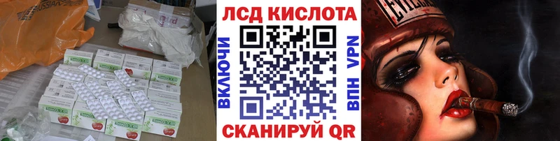 kraken ТОР  это Telegram  Ахтырский  ЛСД экстази кислота  купить  сайты 