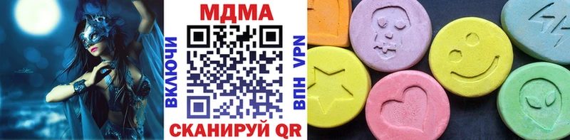 МДМА crystal  блэк спрут вход  Ахтырский 