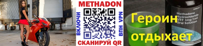МЕТАДОН мёд  Ахтырский 