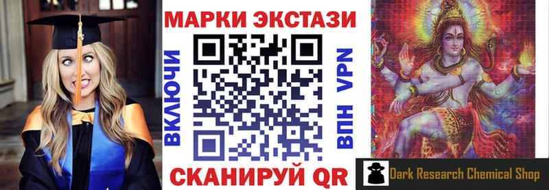 блэк спрут зеркало  Ахтырский  Наркотические марки 1,8мг 