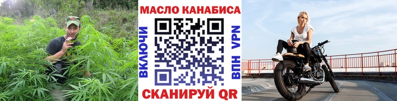 купить закладку  Ахтырский  Дистиллят ТГК вейп 
